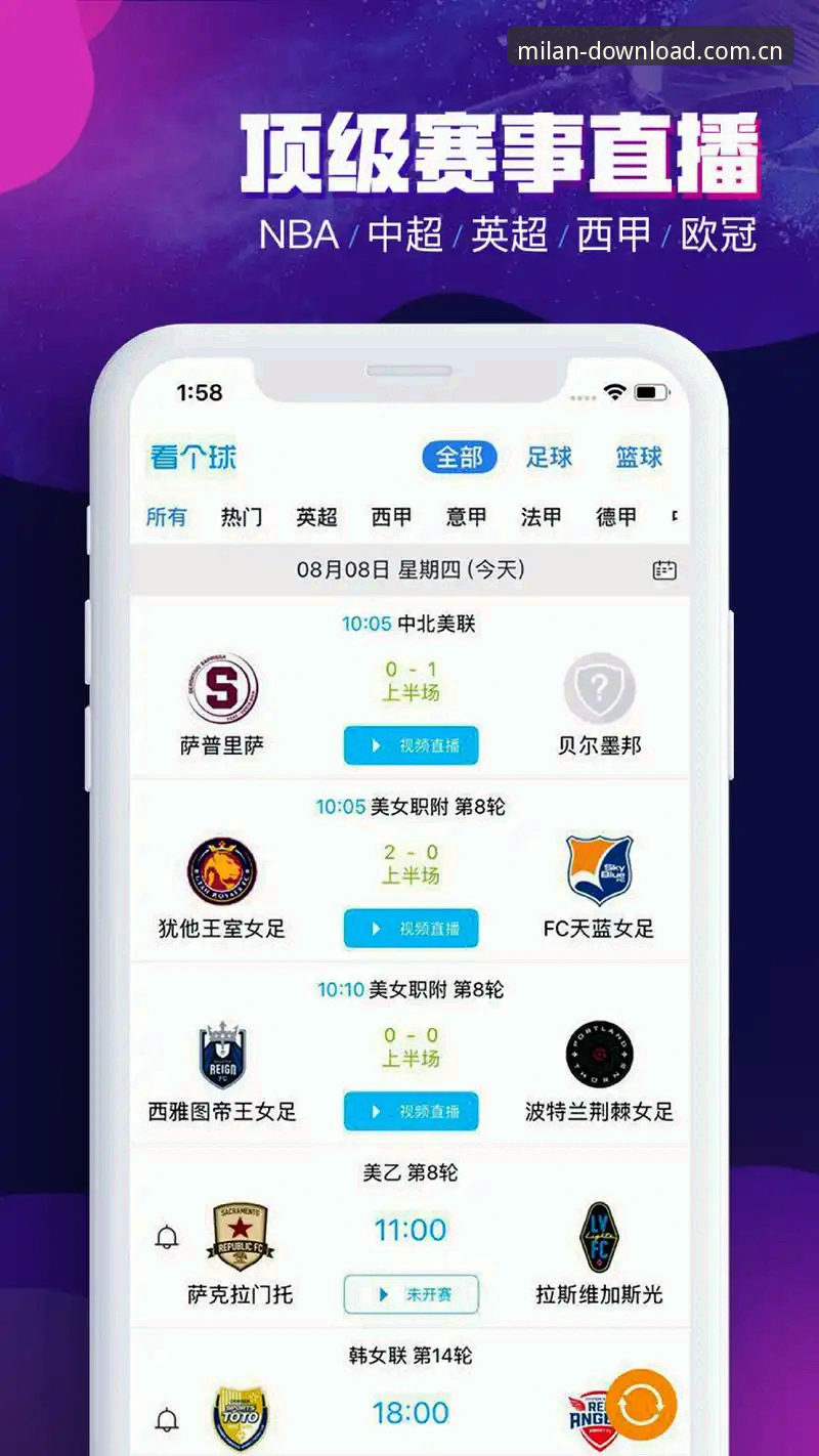米兰体育软件下载入口 米兰体育平台APP下载安装教程:三步找到官方正版入口,告别山寨困扰