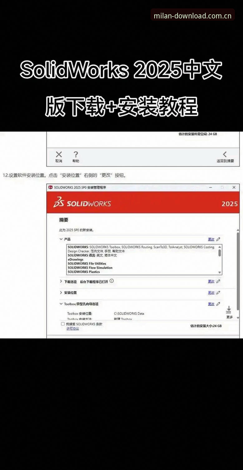米兰APP官方渠道 米兰体育平台使用教程:如何通过官方渠道下载2025最新版安装包?